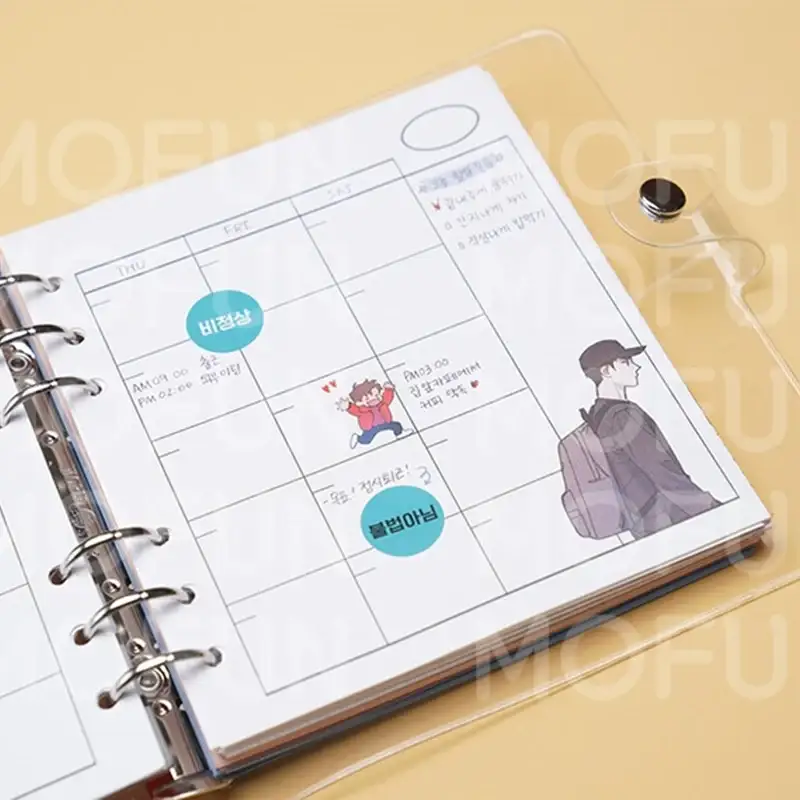 Semantic Error x MOFUN - Season's Greeting Set - Image 6