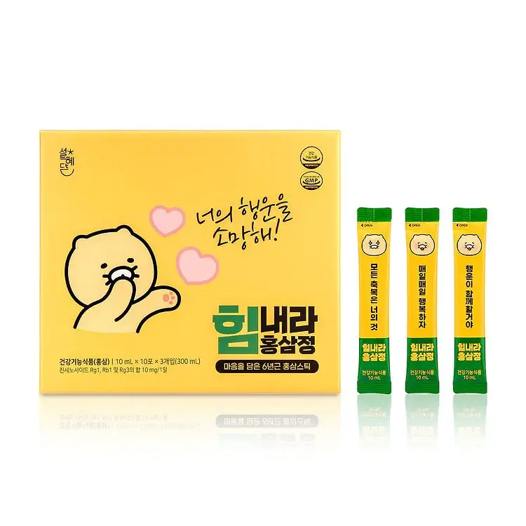 Seol Hye-dam x Kakao Friends - Choonsik I Wish You Good Luck Red Ginseng - Image 2