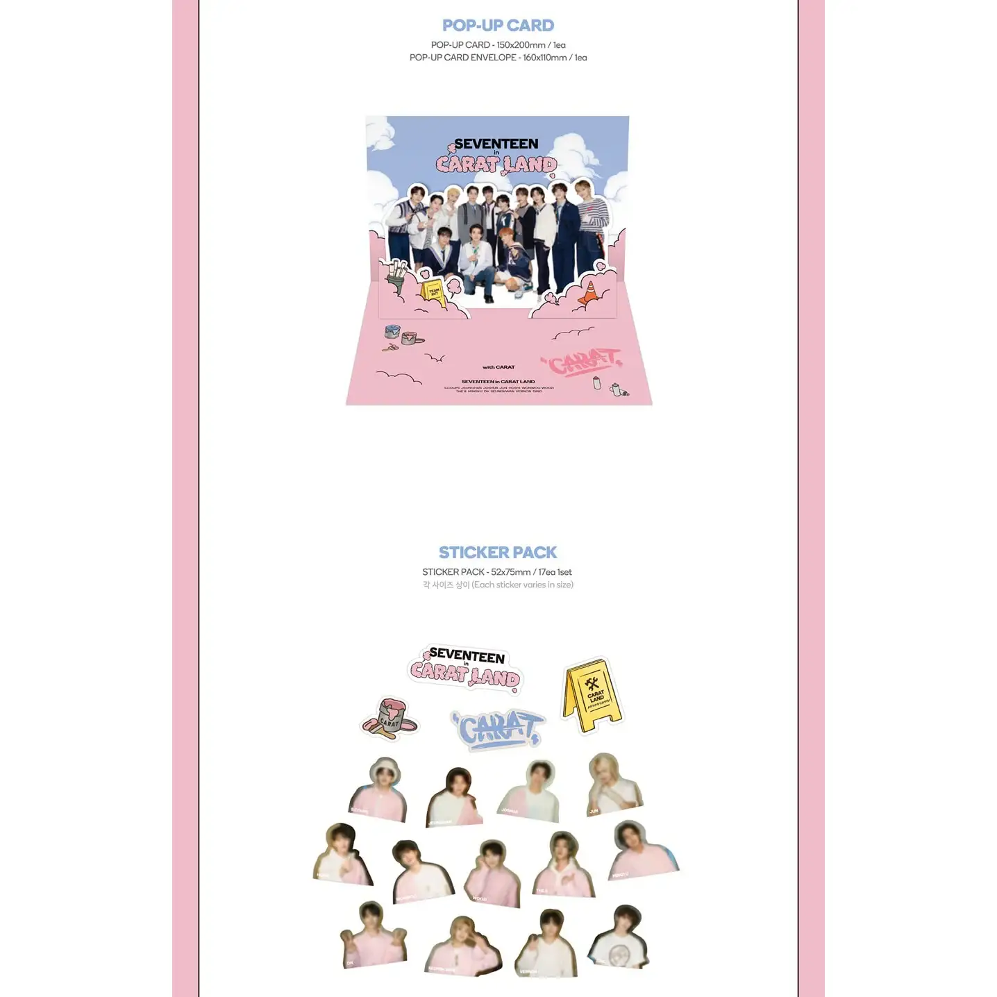 SEVENTEEN - 2023 7th Fan Meeting (SEVENTEEN in CARAT LAND) MEMORY BOOK+ DIGITAL CODE - Image 5