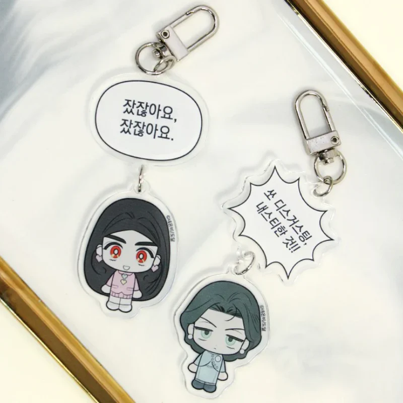 She Will Choose Me Tonight - Acrylic Keyring - Image 2