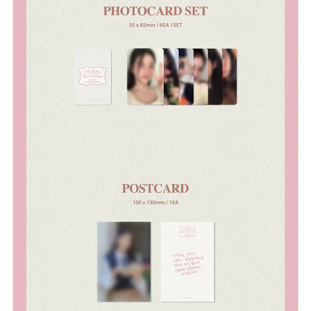 SHIN YE EUN - 2025 Season's Greetings (YE EUN’s Special Pages) - Image 5