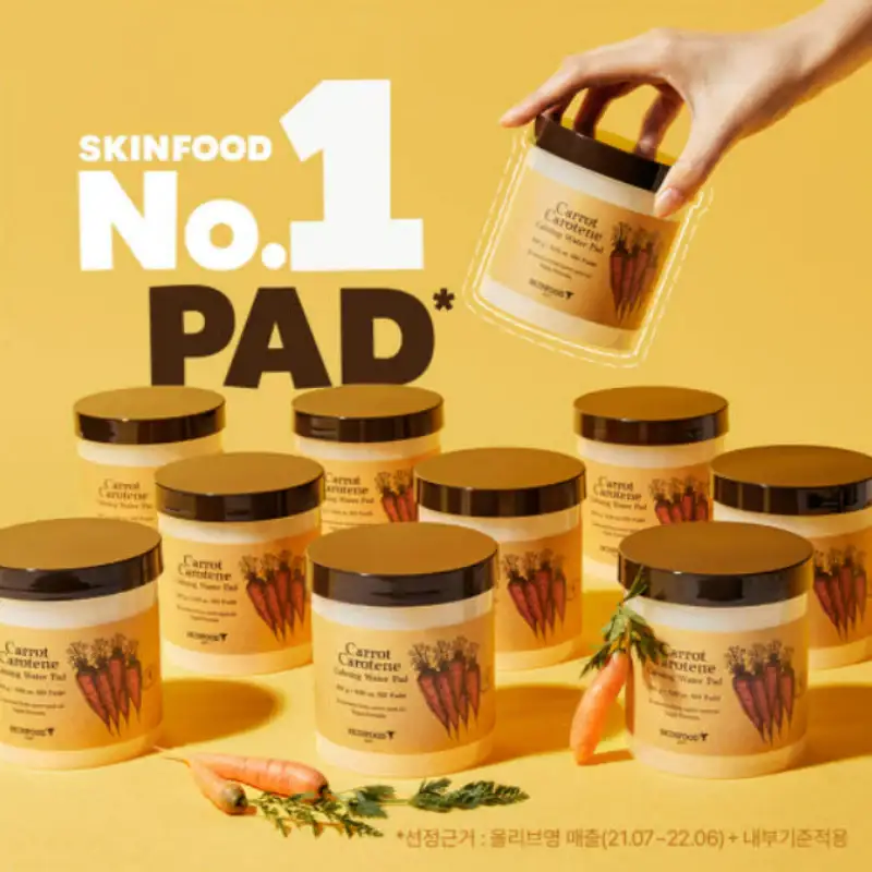 SKINFOOD - Carrot Carotene Calming Water Pad - Image 3