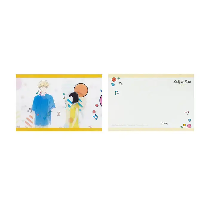 Skip and Loafer - Lenticular Postcard - Image 4