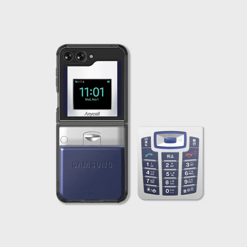 SLBS x Samsung Eco-Friends - Samsung Eco Lens Retro Edition (Galaxy Z Flip5) - Image 4