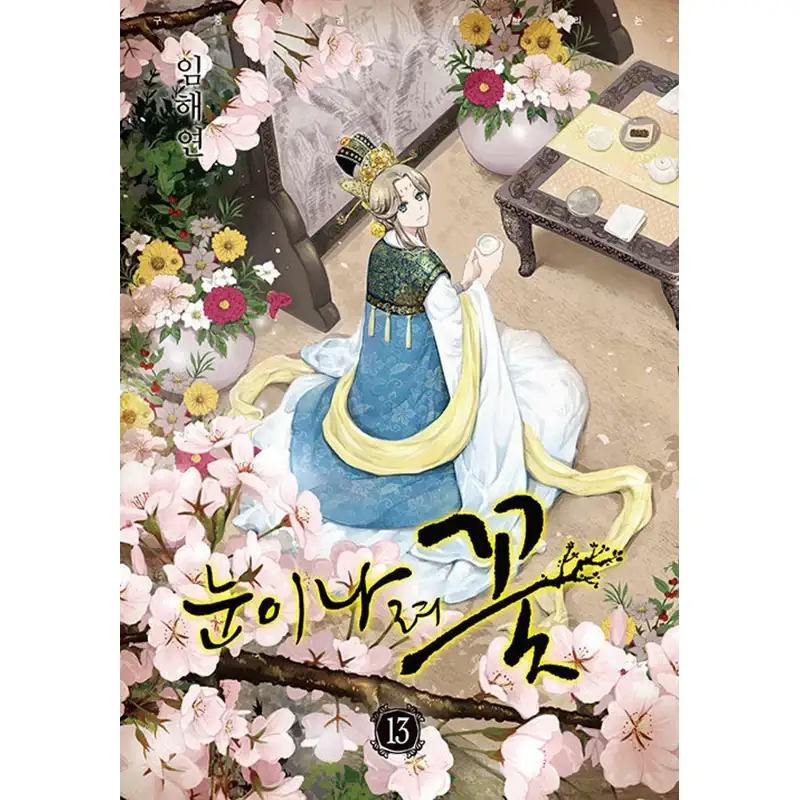 Snowing Flower Manhwa - Image 19