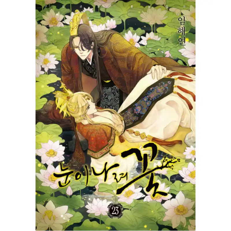 Snowing Flower Manhwa - Image 2