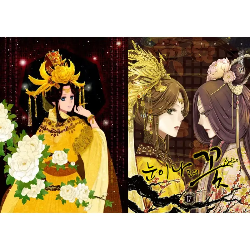 Snowing Flower Manhwa - Image 23