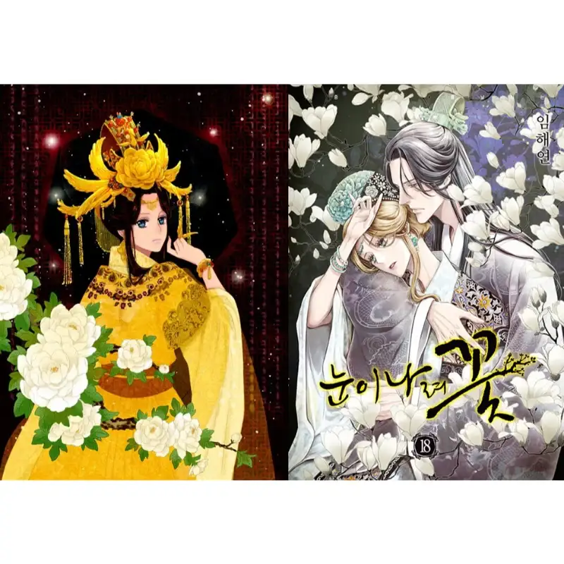 Snowing Flower Manhwa - Image 25