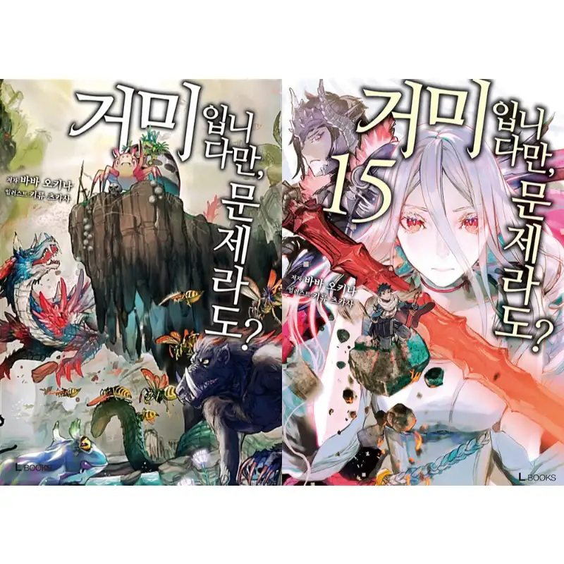 So I'm a Spider, So What? - Light Novel - Image 17