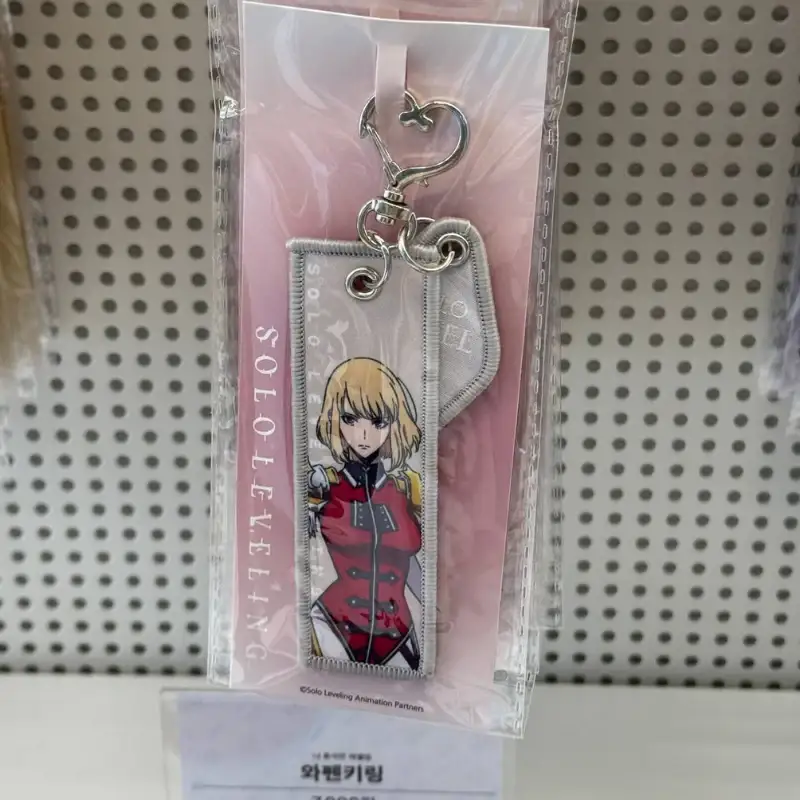 Solo Leveling Popup Store - Wappen Keyring - Image 2