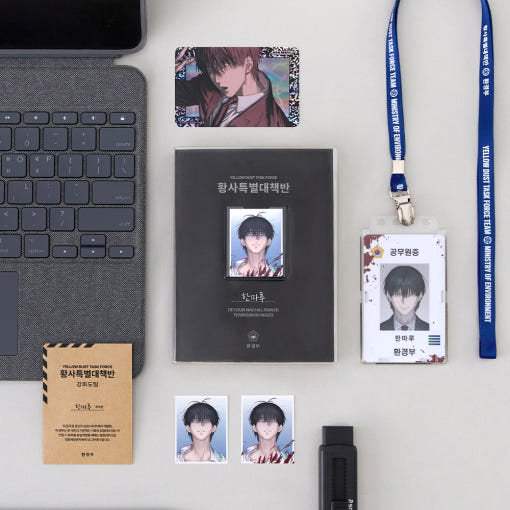 Special Civil Servant - Welcome Kit - Image 2
