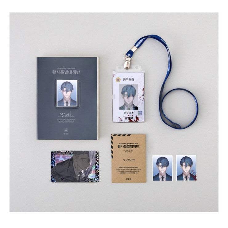 Special Civil Servant - Welcome Kit - Image 8