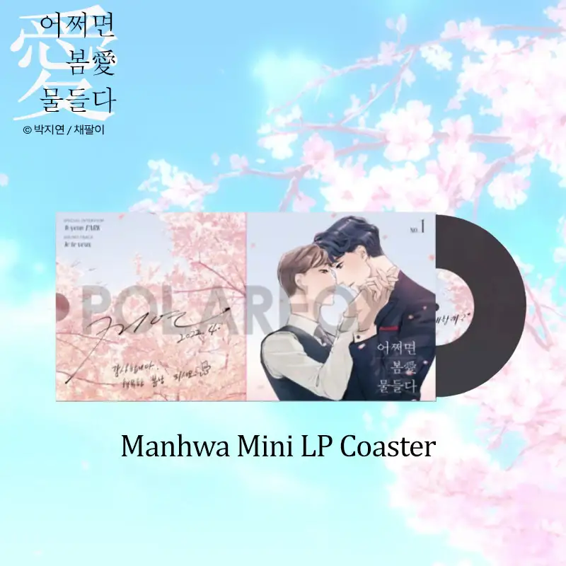 Spring, the Color of Love - Manhwa & Novel Set - Image 11