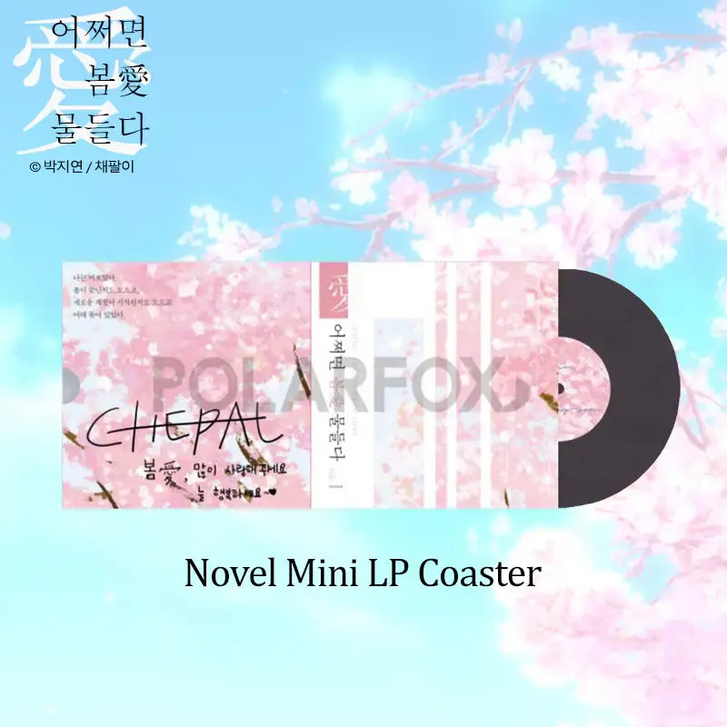 Spring, the Color of Love - Manhwa & Novel Set - Image 12