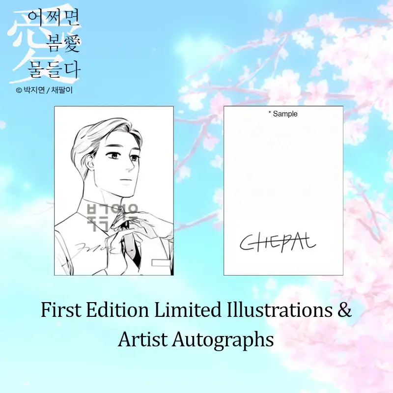 Spring, the Color of Love - Manhwa & Novel Set - Image 14