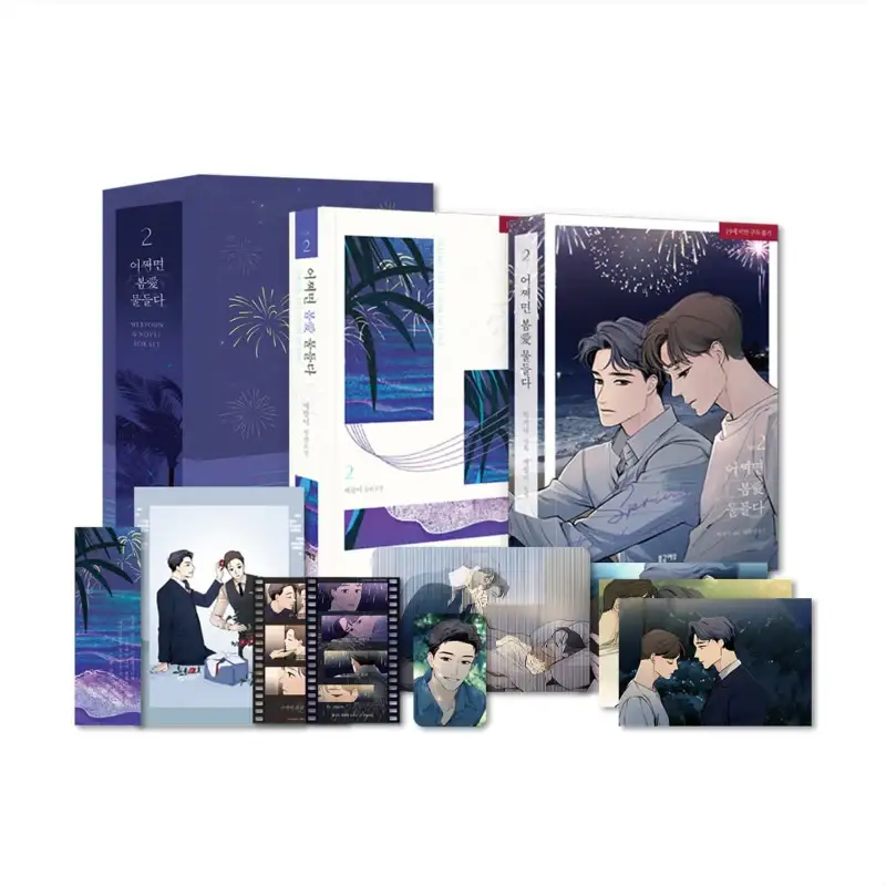 Spring, the Color of Love - Manhwa & Novel Set - Image 2