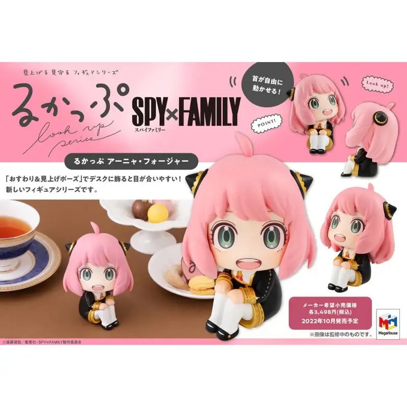 Spy x Family - Anya Figurine - Image 8