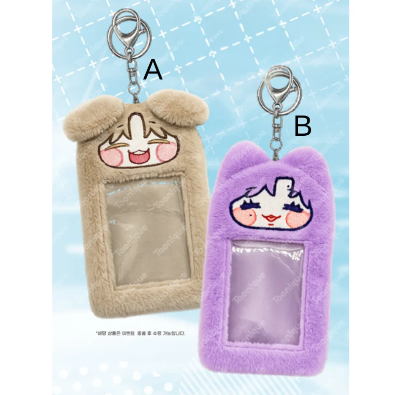 Stay Out of My Head! x Toonique - Fluffy Photocard Holder