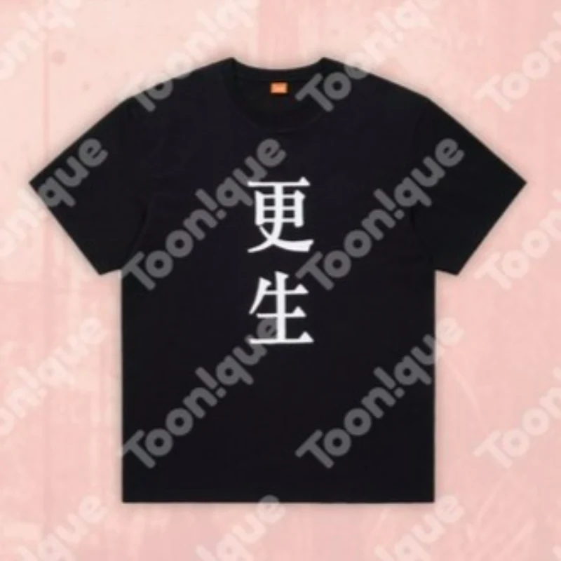 Study Group x Toonique - Rehab Man T-Shirt