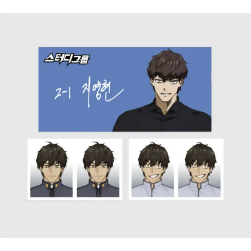 Study Group x YLAB Store - ID Photo