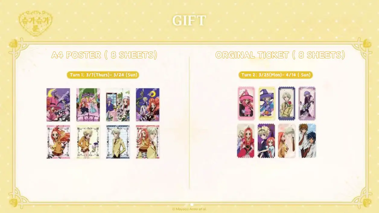 Sugar Sugar Rune - Acrylic Stand - Image 2