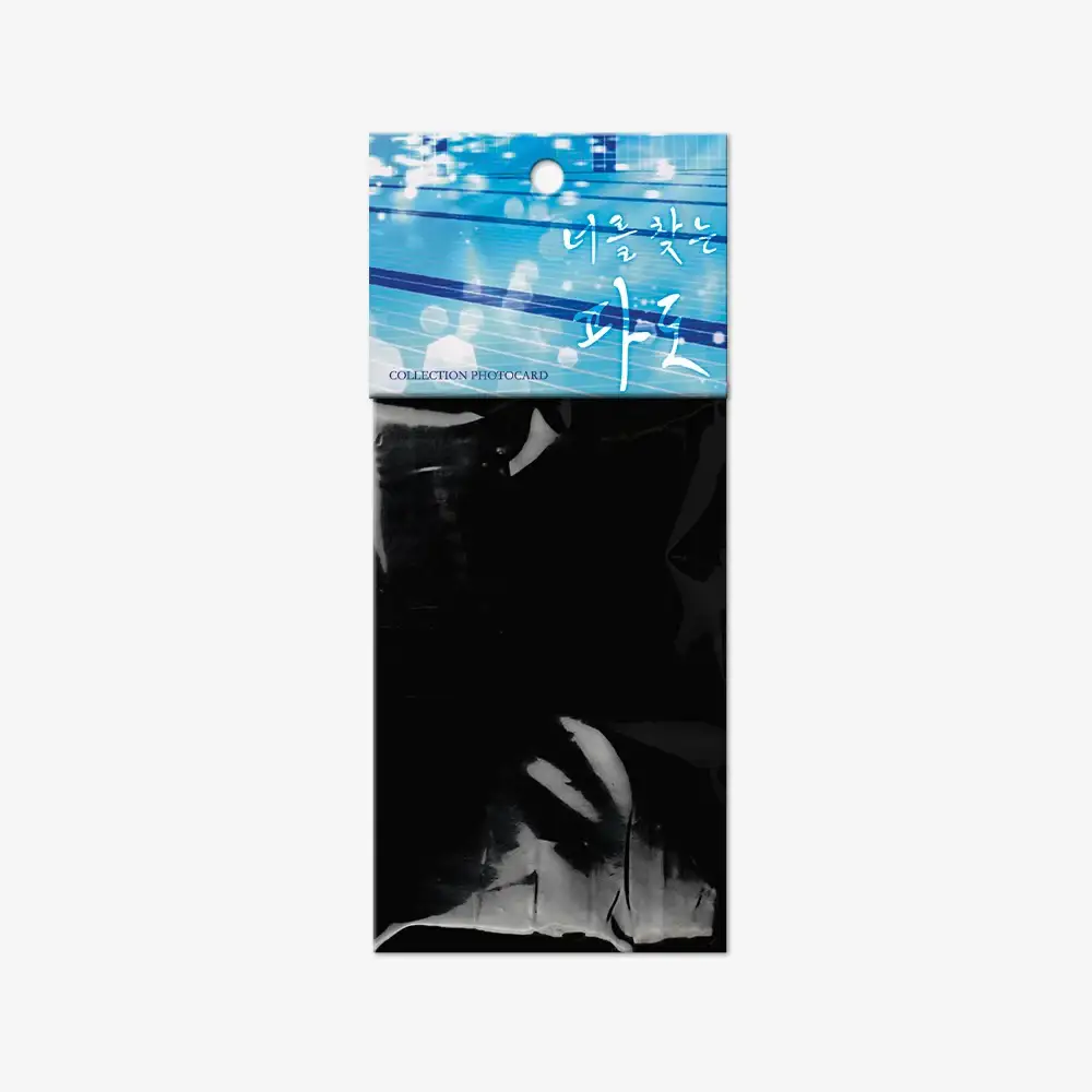 Surge Towards You - Collection Photocard Set