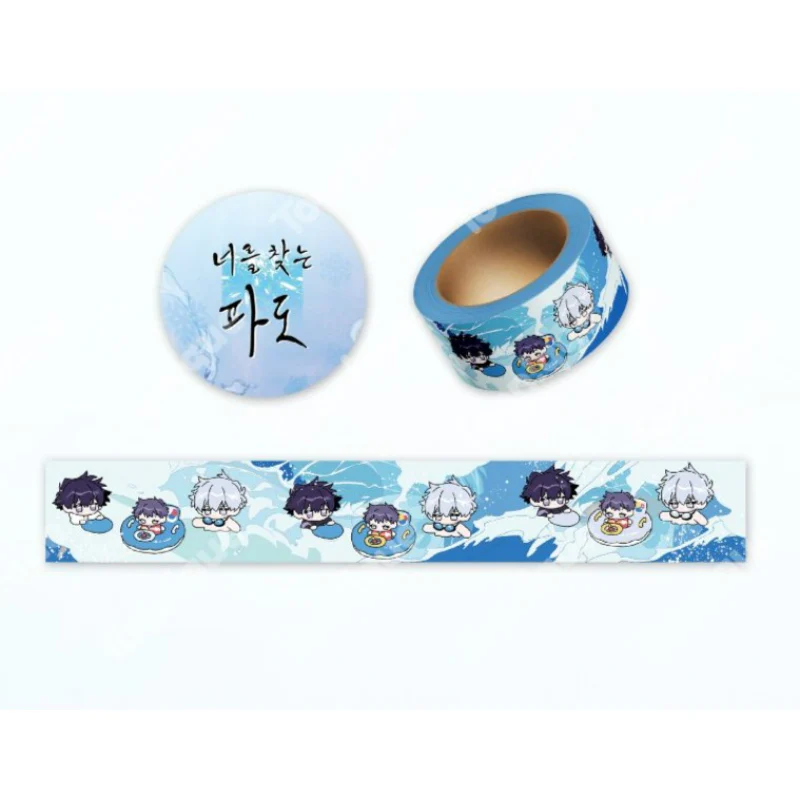 Surge Towards You x Toonique - Masking Tape