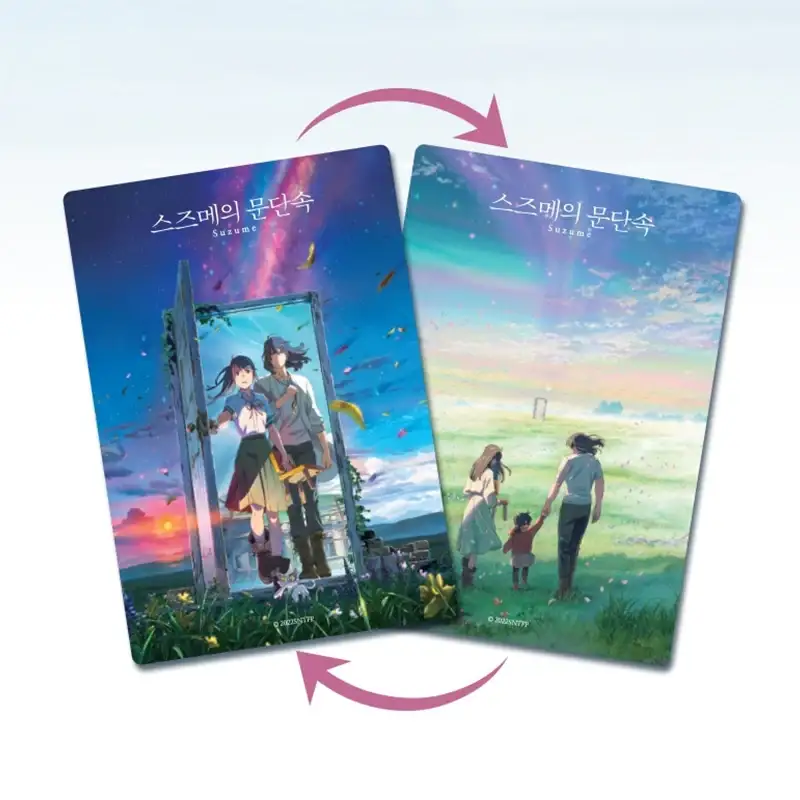 Suzume - Lenticular Set - Image 4