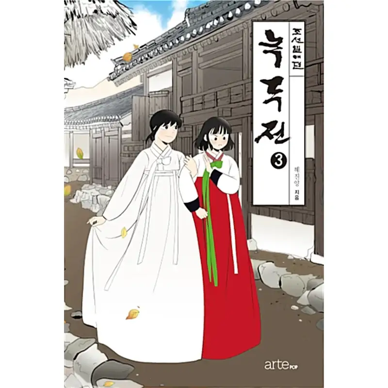 Tale of Nokdu Manhwa - Image 3