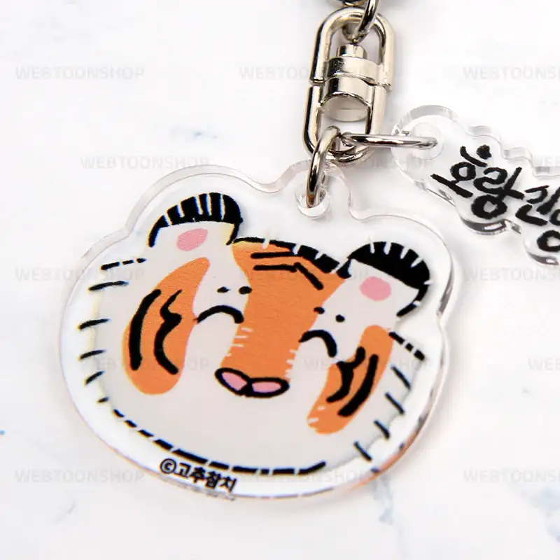 Tale of the Tiger Bride - Jibeom’s Face Acrylic Keyring - Image 2