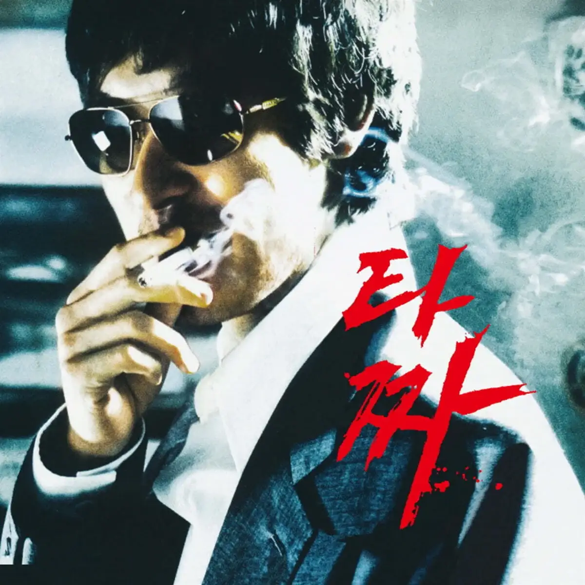 Tazza Movie - OST (Transparent Red & Orange Splatter Color LP) - Image 2