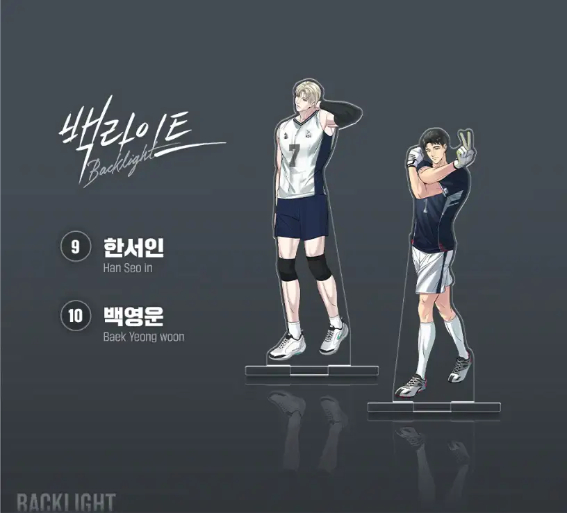 TEAM LEZHIN Pop-up Store - Match Player Acrylic Stand - Image 5