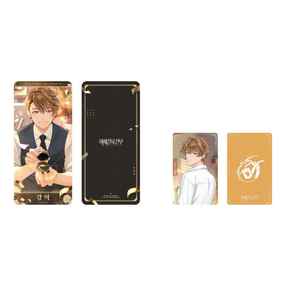 Tears of Themis - 2nd Anniversary Perfume & Goods Package (Limited Edition) - Image 6