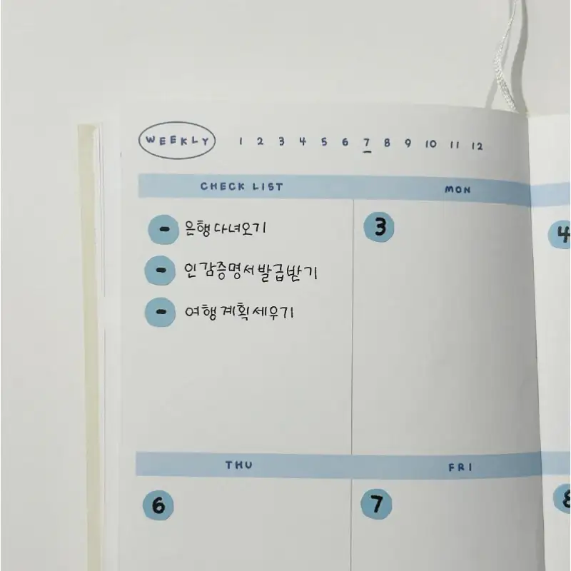 Teteum - Bebe Book Diary - Image 6