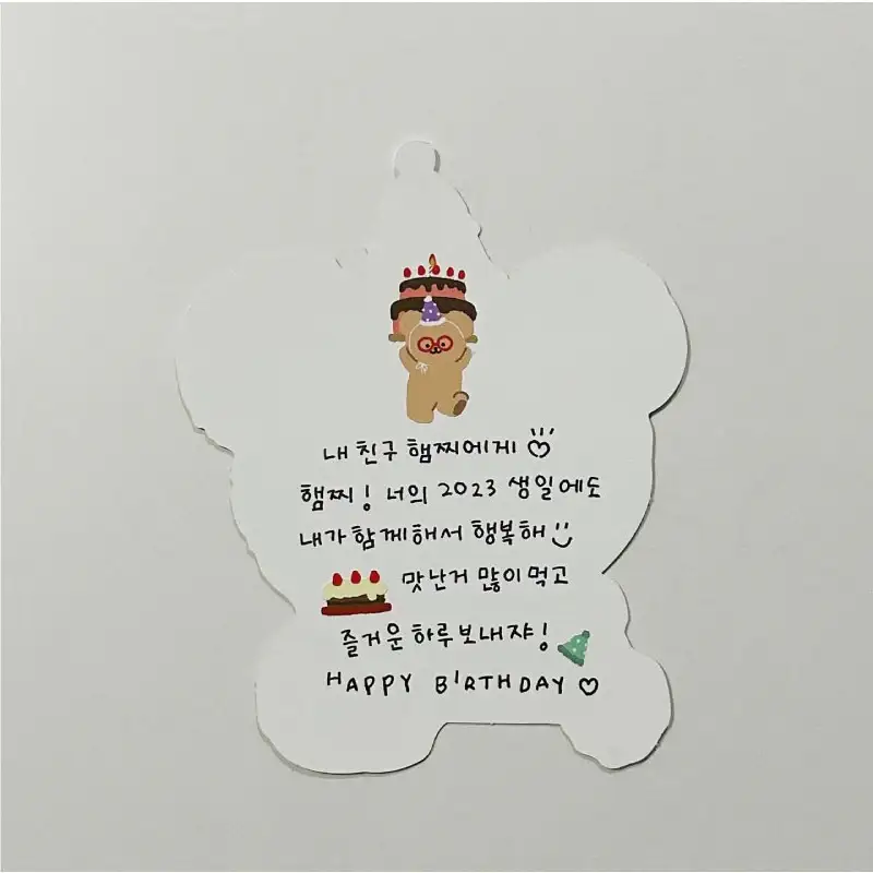 Teteum - Happy Birthday Card - Image 4