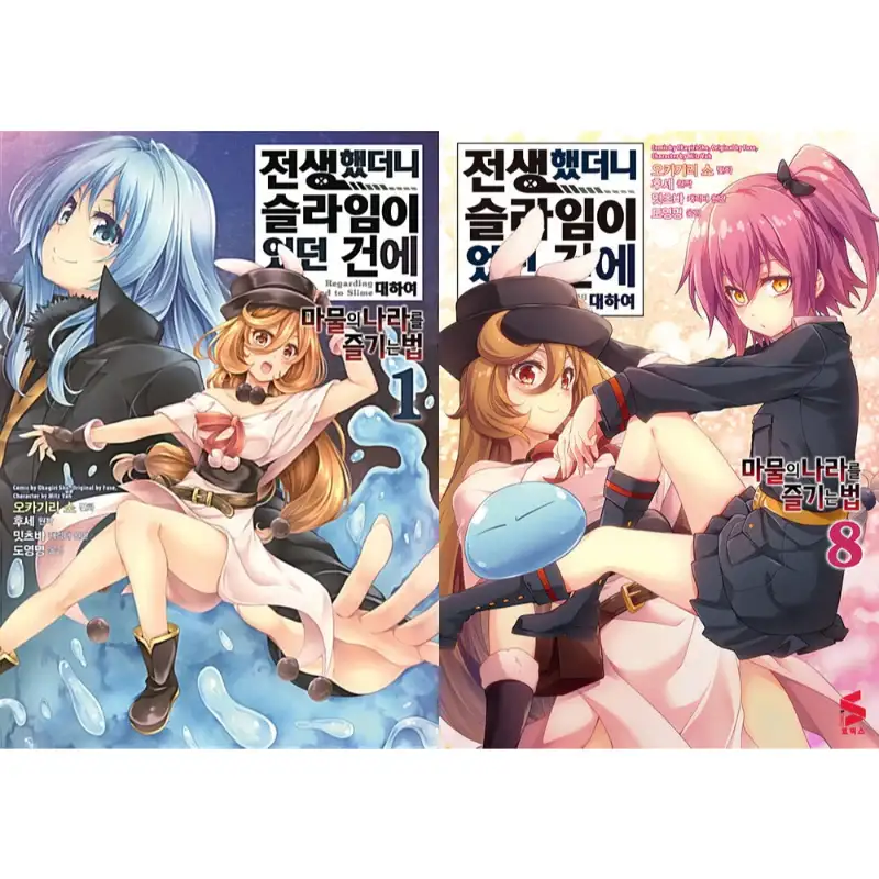 That Time I Got Reincarnated as a Slime: The Ways of the Monster Nation Manhwa - Image 9
