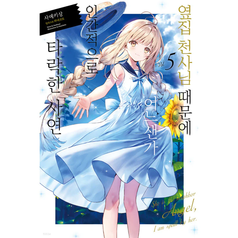 The Angel Next Door Spoils Me Rotten - Light Novel - Image 14