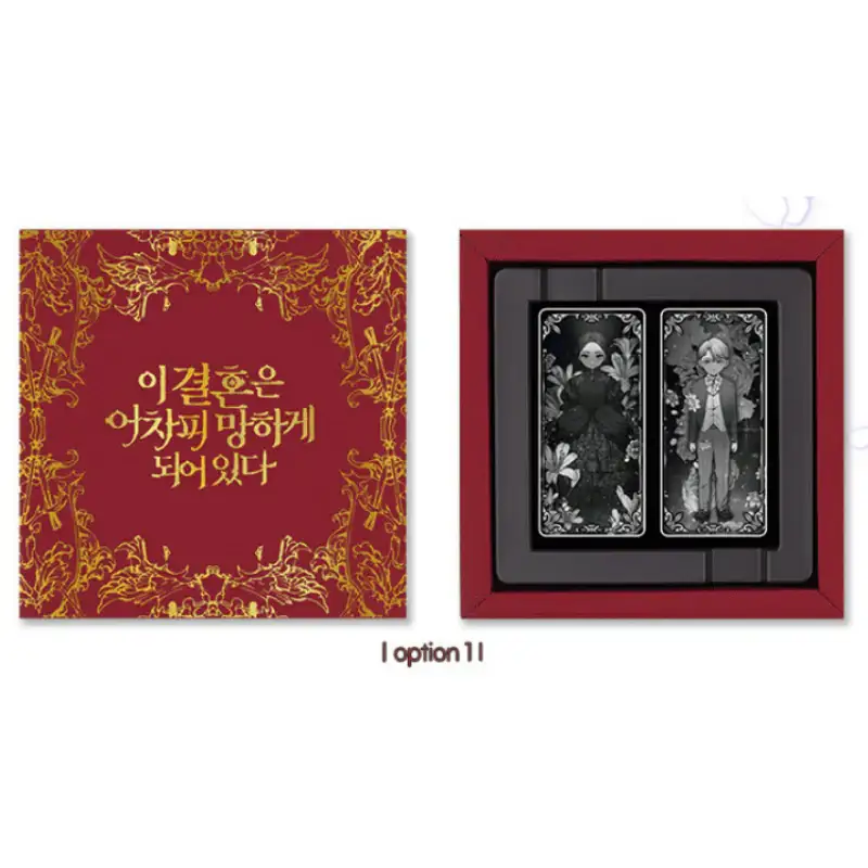 The Broken Ring: This Marriage Will Fail Anyway - Limited Edition Chocolate + Acrylic Keyring - Image 3