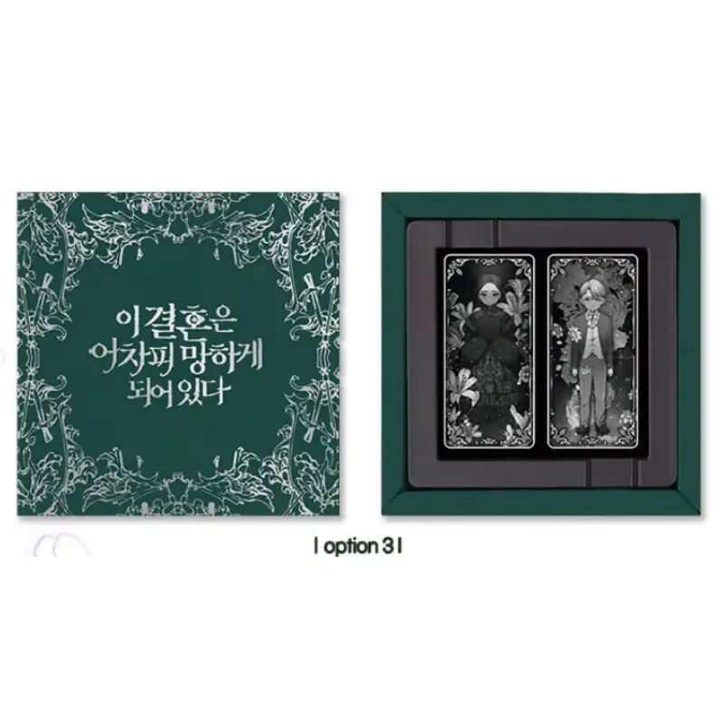 The Broken Ring: This Marriage Will Fail Anyway - Limited Edition Chocolate + Acrylic Keyring - Image 5