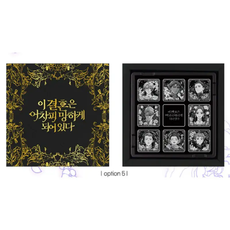 The Broken Ring: This Marriage Will Fail Anyway - Limited Edition Chocolate + Gold Foil Photocards - Image 8