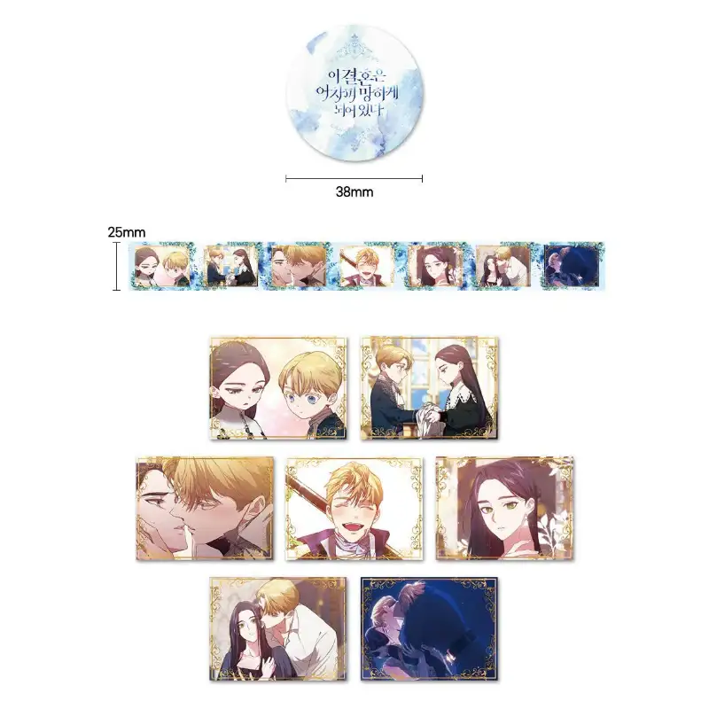 The Broken Ring: This Marriage Will Fail Anyway - Masking Tape Vol.01 - Image 4