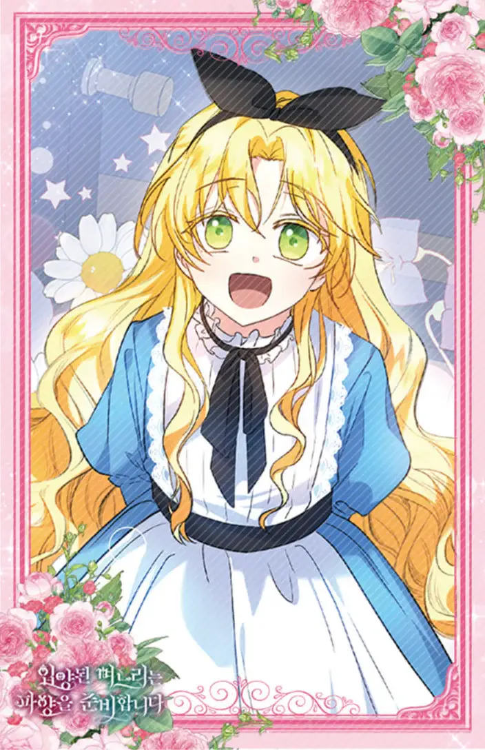 The Duke's Darling Daughter-In-Law - Clear Card Set - Image 2