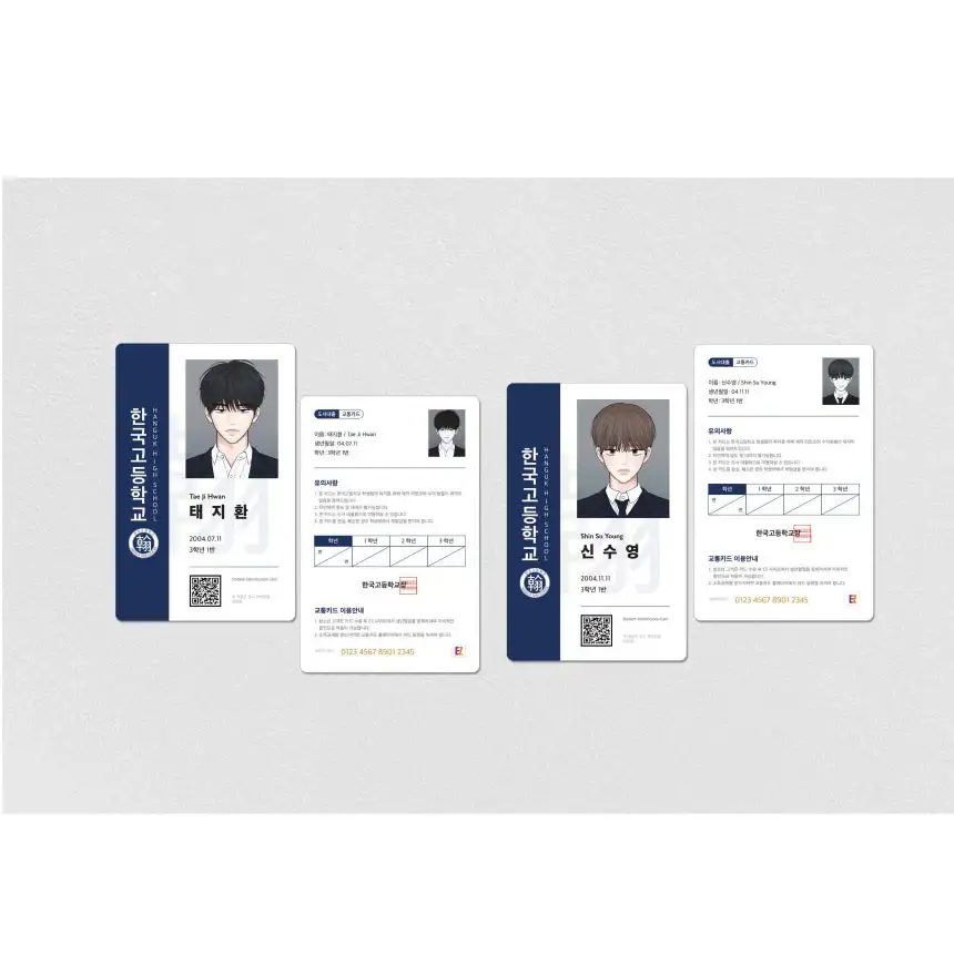 The Edge of Ambiguity - Student ID Package - Image 2