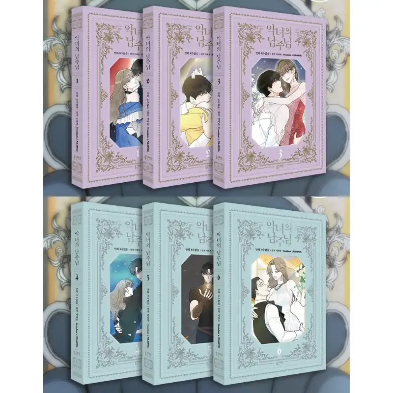 The Evil Lady's Hero - Manhwa Book