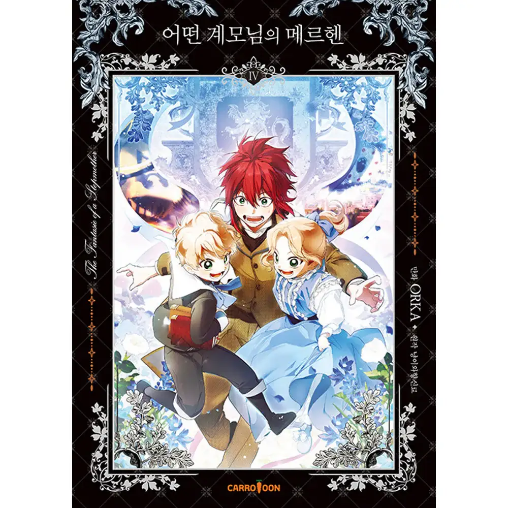 The Fantasie of a Stepmother - Manhwa - Image 14