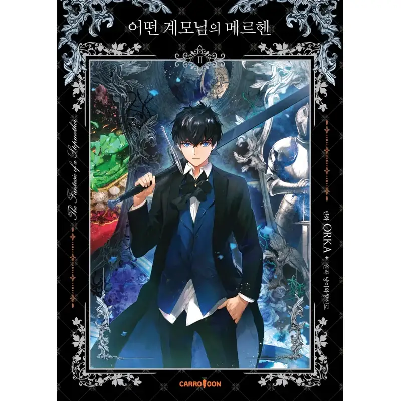 The Fantasie of a Stepmother - Manhwa - Image 21