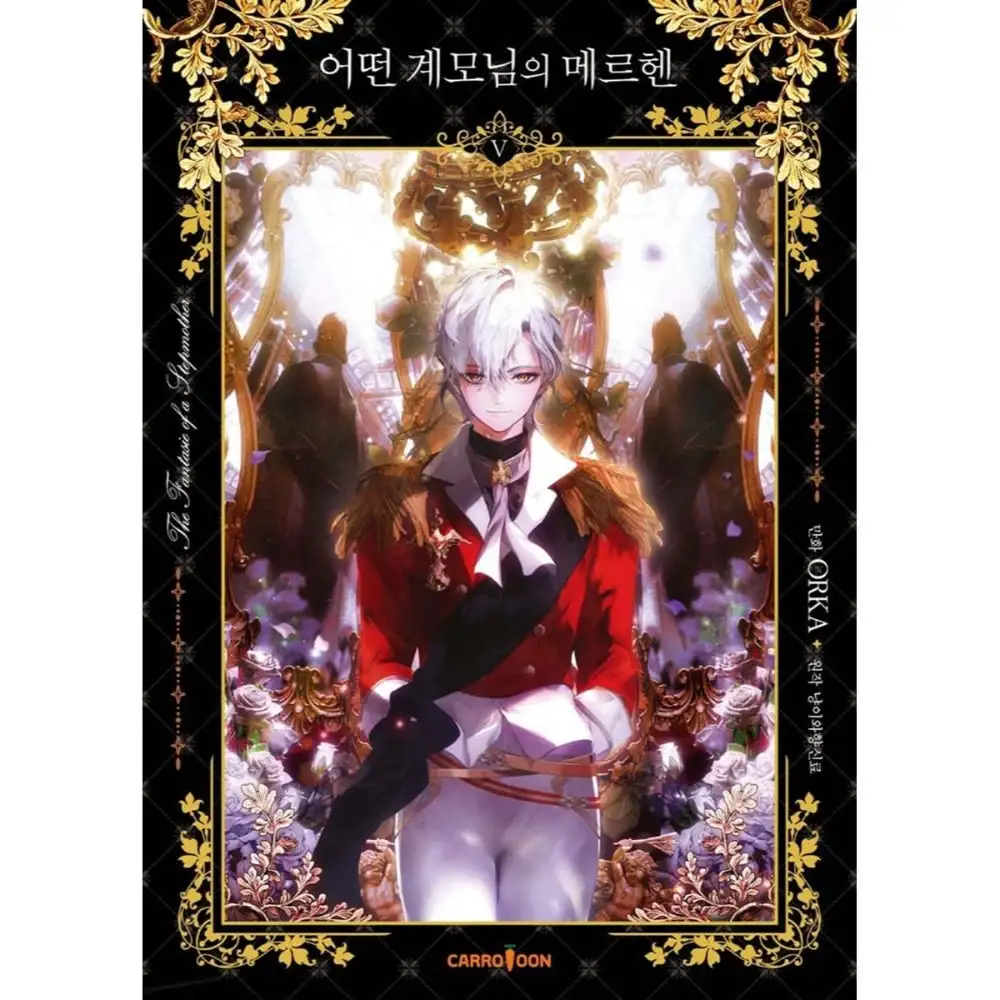 The Fantasie of a Stepmother - Manhwa - Image 4