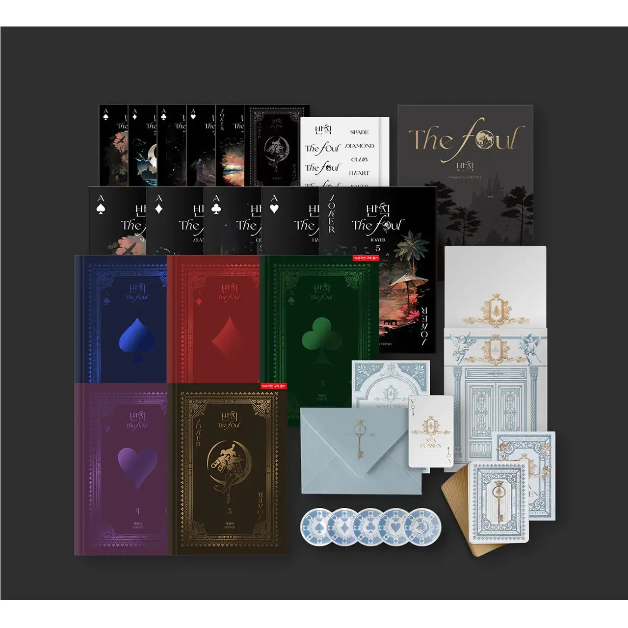 The Foul Box Set - Novel - Image 3