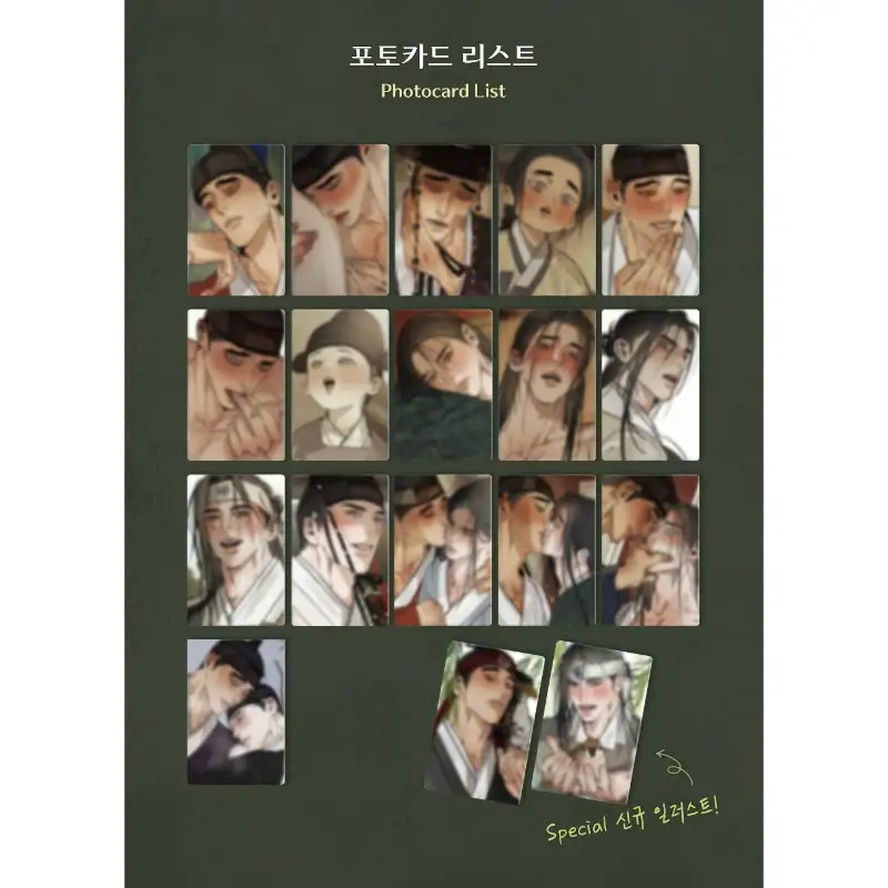 The Heart of the Lotus - Collection Photocards - Image 3