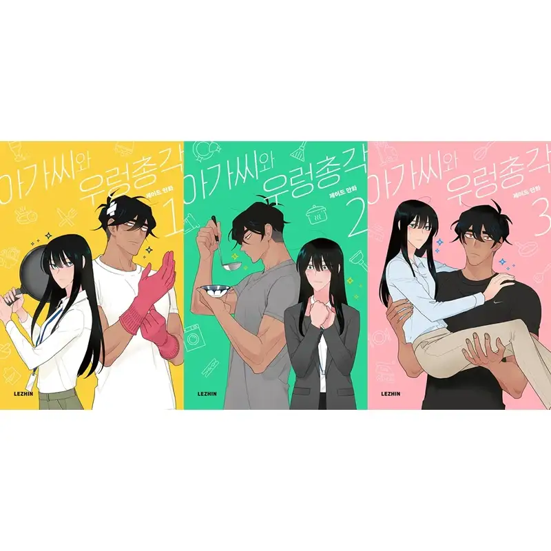 The Lady And Her Butler Manhwa - Image 4